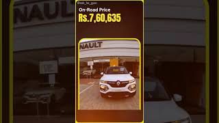 Renault KWID Top Model OnRoad Price in India 2024 RenaultKWID [upl. by Adnael]