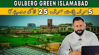 gulberg islamabad  gulberg green residencia islamabad [upl. by Nedloh]