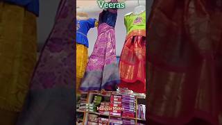 Veeras Childrens Dress  Pavadai Sattai shorts [upl. by Shirlee]