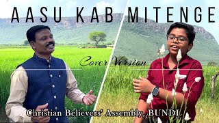 Aansu Kab Mitenge  Kannuneer Ennu Maarumo  Cover Song  Dileep Kumar V [upl. by Quint346]