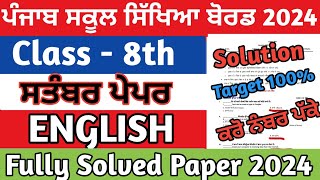 PSEB 8TH ENGLISH PAPER SOLUTION SEPTEMBER 2024  PSEB 8TH CLASS ENGLISH PAPAR 2024 [upl. by Neiluj]