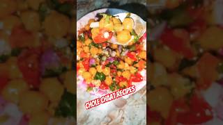 Chana chaat ki healthy tasty recipeschanachatrecipe shortsviral ytshort [upl. by Tinaret949]