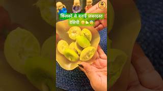 How to get complete nutrition from lemon peel pickle kitchentips recipe koshkitchen lemonpeel [upl. by Aphra]