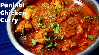 PUNJABI CHICKEN MASALA GRAVY IN ENGLISH  EASY CHICKEN CURRY RECIPE [upl. by Nasas]