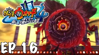 Le boss final  Ep 16  Lets play Yokai Watch 4 [upl. by Rihana107]