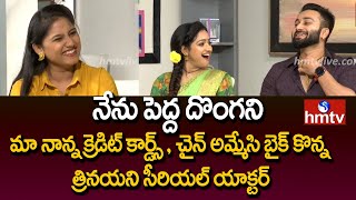 Trinayani Serial Actor Vishal  Chandu b Gowda  about Memorable Incident  hmtv [upl. by Stryker]