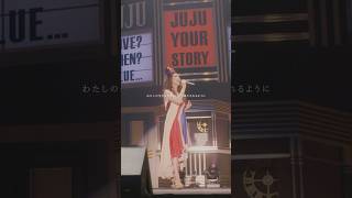 『 やさしさで溢れるように  JUJU 』JUJU fyp Jpop RecommendSong 歌詞動画 [upl. by Gilles]