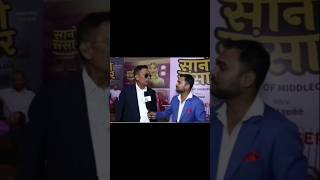 Funny interview with Madhav wagle diwascinematic newsfilmy Sanosansar nepalimovie Kallywood [upl. by Arno]