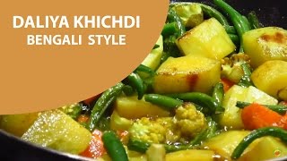 ডালিয়ার খিচুড়ি রেসিপি quotবাঙালি স্টাইলেquotDaliyar Khichdi recipe quotBengali Stylequot [upl. by Harsho351]