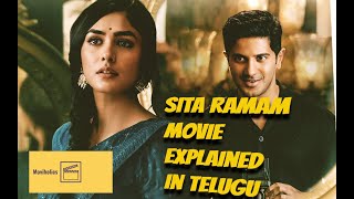 Sita Ramam Full Movie Explained in Telugu [upl. by Amena]