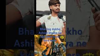 Ashish Yadav ka news shrabi ka news Saurav Bikaner ka gana Ashish Yadav ka naya song [upl. by Lemrej]