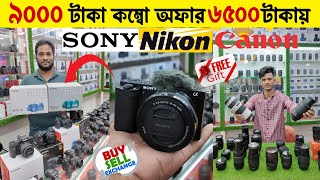 Second Hand Dslr Camera Price In BD 2024🔥Used Dslr Camera Price In BD 2024😱Dslr Camera Price In BD [upl. by Ennybor360]