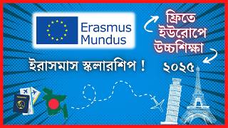 Erasmus Mundus Scholarship 2025  Fully Funded Study in Europe  for Bangladeshi Students [upl. by Shatzer80]