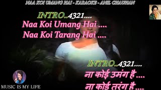 Na Koi Umang Hai Karaoke With Scrolling Lyrics Eng amp हिंदी [upl. by Abott]