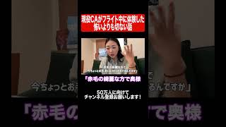 こんな事ってほんまに起きるんやなぁ😭 [upl. by Ahsinek]