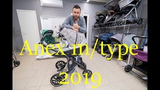 Подробный обзор Anex mtype 2019 [upl. by Nollie]