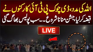 PTI Protest Live D Chowk [upl. by Melony]