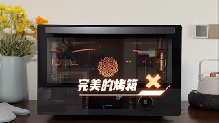 想听大实话吗？石窑烤箱是坑？100真实，超详细自用实测！ [upl. by Giusto]