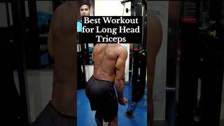 👉 Workout For Triceps Long Head । triceps tricepsworkout armworkout youtubeshorts [upl. by Annaohj]