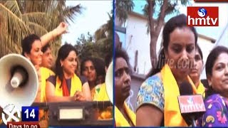 Chalamalasetty Sunil Wife Bindu Election Campaign In Medapadu Village Samarlakota  hmtv [upl. by Etnaled142]