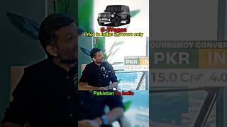 GWagon price in Pakistan vs India  Dream Car edit  ytshorts trending [upl. by Namzzaj722]