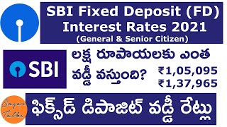 SBI Fixed Deposit  SBI FD Interest Rates for 2021  SBI Fixed Deposit in Telugu  FD Calculator [upl. by Katie]