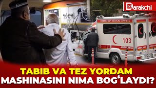 TABIB VA TEZ YORDAM MASHINASINI NIMA BOGʻLAYDI [upl. by Rettuc]