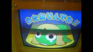 BANPRESTO Sgt Frog messed up baseball tournament It is [upl. by Eelasor]