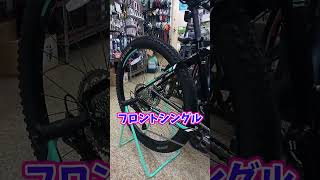 BIANCHI MAGMA 91。ビアンキのマウンテンバイク。カッコ良さはやっぱりビアンキ。【カンザキエバチャンネル】 [upl. by Notrem]