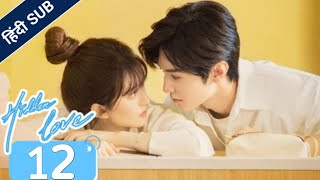 Hidden Love Episode 12 Hindi Dubbed New Chinese drama in Hindi Romantic ful Episode [upl. by Mildrid115]