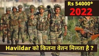 Indian army havildar salary 2022 Havildar army technical nontechnical pay salary slip  JobIndex [upl. by Markman985]