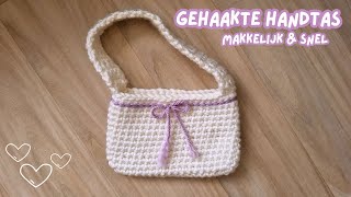 Snelle en makkelijke handtas haken  HAAKTUTORIAL [upl. by Dlareg]