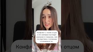 Безопасность ребенка  ответственность родителей❤️‍🩹 психология отношения семья воспитание [upl. by Cresa]