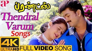 Vijay Hits  Thendral Varum Full Video Song 4K  Friends Movie Songs  Vijay  Devayani  Ilayaraja [upl. by Rafaello211]