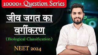 10000 question series  Biological Classification hindi medium  NEET 2024 [upl. by Assenad]