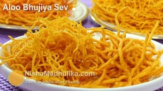 Aloo Bhujiya Recipe  Bikaneri Namkeen Sev  Alu Bhujia Sev [upl. by Cormier]