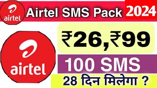 airtel sms pack recharge plan 2024  airtel ka new sms pack 2024  airtel validity recharge plan [upl. by Ahsirtal]