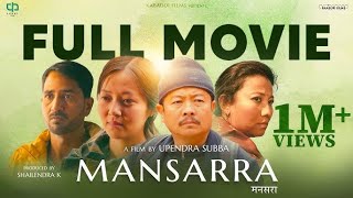 MANSARRA ► Full Movie  Dayahang Rai Miruna Magar Praveen Khatiwada Menuka Pradhan ShantiG [upl. by Hserus]