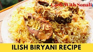 ইলিশ বিরিয়ানি রেসিপি  Ilish Biryani Recipe  Hilsa Biryani Recipe [upl. by Yde]