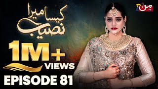 Kaisa Mera Naseeb  Episode 81  Namrah Shahid  Ali Hasan  MUN TV Pakistan [upl. by Grosmark961]