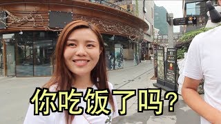 Listen To These 25 Different Chinese Dialects [upl. by Storz]