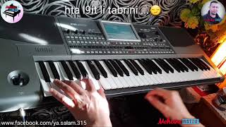 INSTRUMENTAL hta l9it li tbghini روووعة [upl. by Ranilopa794]