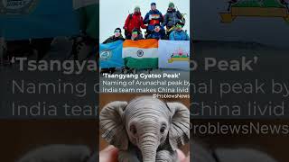 Tsangyang Gyatso F Naming of Arunachal peak by India team makes China livid [upl. by Ylak]