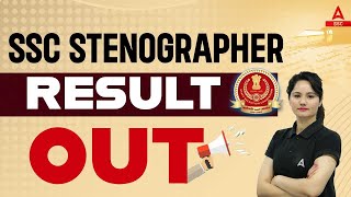 SSC Stenographer Result 2023 Out  How to Check SSC Steno Result 2023  SSC Steno Result Kaise Dekhe [upl. by Samled]