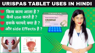 Urispas Tablet 200 Mg  Flavoxate Hydrochloride Tablets Lp 200 Mg  Dose  Side Effects  Price [upl. by Llewsor]