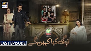 Pagal Khana Promo Episode 61  Saba Qamar  Sami Khan  Tonight 9PM On Green TV Entertainment [upl. by Inail20]