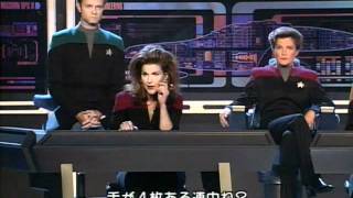 Star Trek  Voyager Audition [upl. by Enaffit]