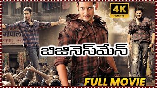 Businessman Latest ActionCrime Telugu Full HD Movie  Mahesh Babu  Kajal Aggarwal FirstShowMovies [upl. by Dorlisa207]