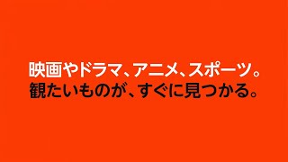 ビエラ「Fire TV」【パナソニック公式】 [upl. by Hopper]