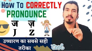 Pronunciation of J and Z  How to pronounce J and Z  English Pronunciation [upl. by Irolam17]